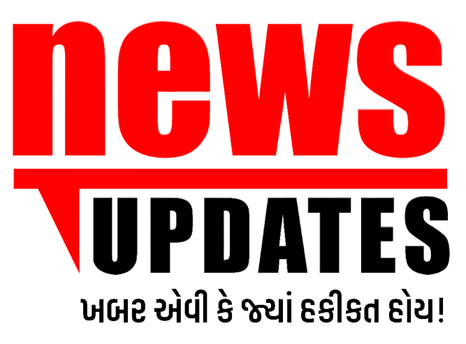 News Updates